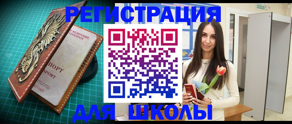 временная регистрация 2025 в Суздали