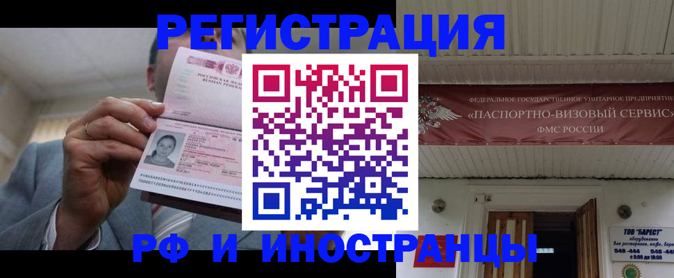 прописка для военкомата в Суздали