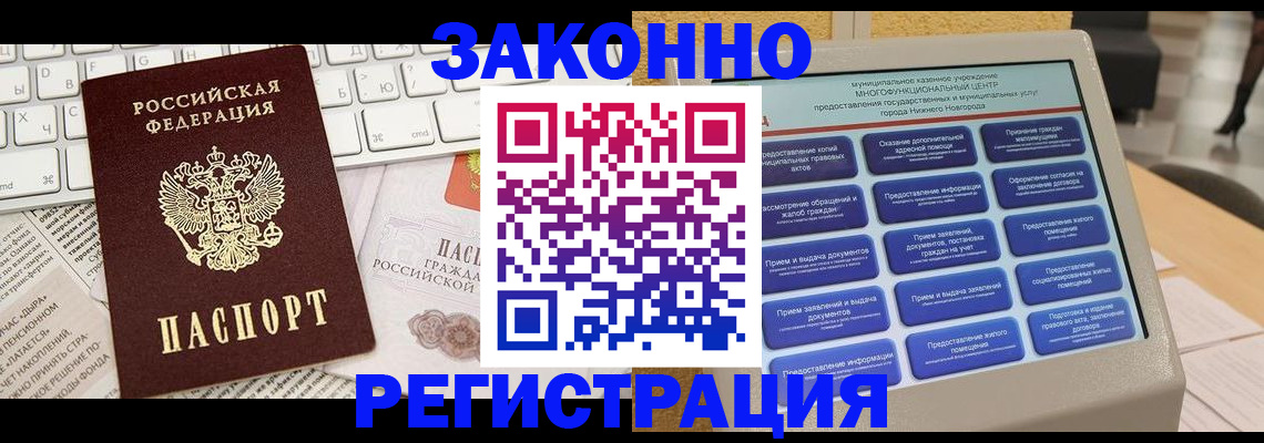 регистрация для школы в Суздали