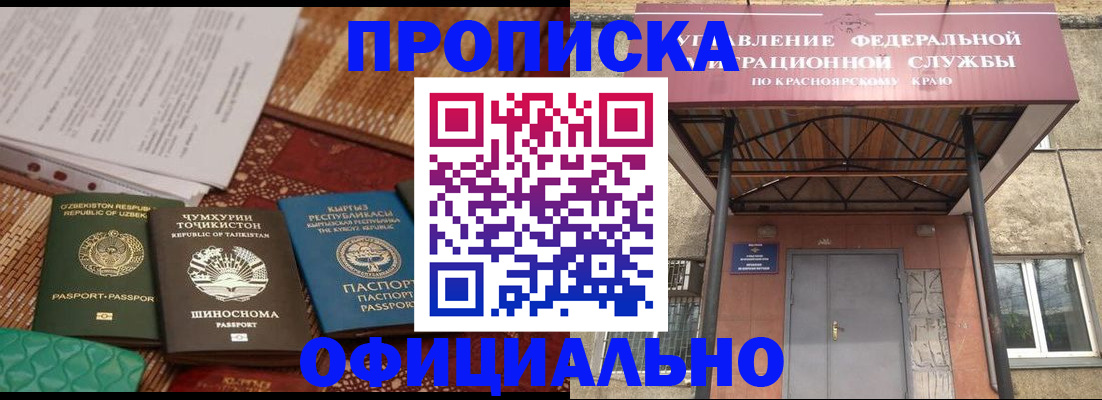 прописка иностранных граждан в Суздали